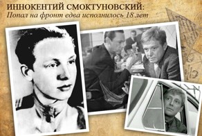 Скромный гений. Иннокентий Михайлович Смоктуновский. В День рождения