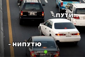 Подборка автомобильных приколов