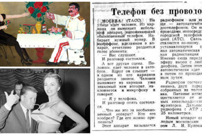 Очень интересные исторические фото