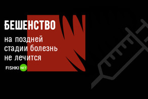 Страшнее СПИДа: болезни, лекарств от которых нет