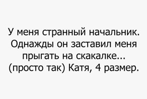 Смешные комментарии и высказывания из социальных сетей
