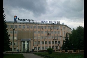 Росстелеком-у нас своя атмосфера!