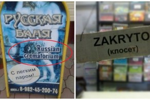 Хотели как лучше, а получилось как всегда