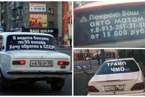 Крик души на российских дорогах