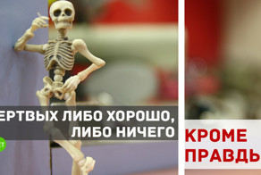 Перевернули с ног на голову: 15 известных фраз, вырванных из контекста