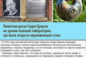 Ошибки и случайности, которые повлияли на ход истории