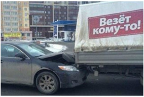 Тот случай, когда везуха поперла