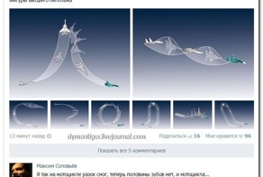 Смешные комментарии из социальных сетей