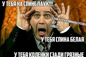 Вас уже разыграли? Как в соцсетях отмечают 1 апреля