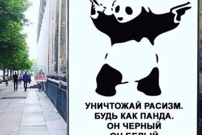 Порция настроения