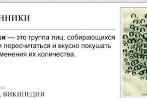 Как выжить, когда родственники понаехали
