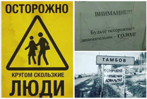Осторожность никогда не повредит