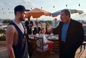 Конфликт поколений