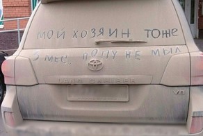 Уже на всех дорогах страны