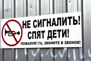 Семь историй о детях и одна история о взрослой женщине на горшке