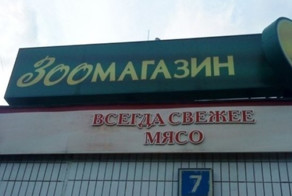 Так совпасть просто не могло, но каким-то образом совпало