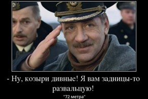 Крылатые фразы отечественного кинематографа 90-х и чуть позже