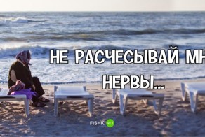 Неувядающий юмор из Одессы: жил, жив и будет жить!