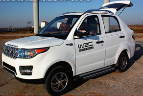 Cnevrover - Электромобиль из Китая с бензогенератором на борту