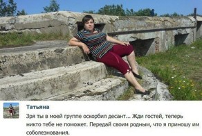 Самые «жуткие» угрозы из соц. сетей
