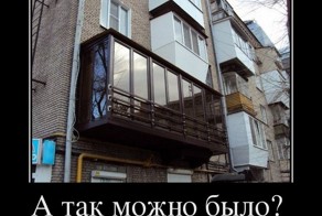 Подборка демотиваторов, которые поднимут вам настроение