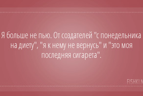 20 открыток с отборным юмором