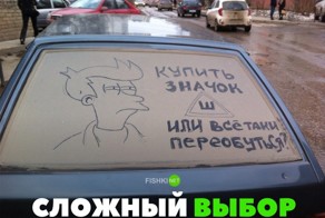 Подборка автомобильных приколов
