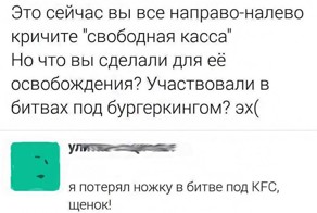 Смешные комментарии из социальных сетей