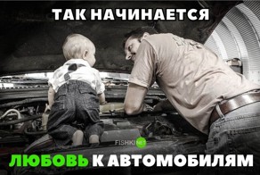 Подборка автомобильных приколов