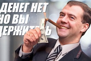 Путин и Медведев отчитались о доходах: реакция соцсетей