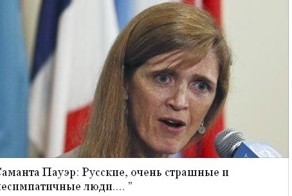 Демократию надо охранять