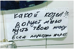 Украл, выпил – в тюрьму!
