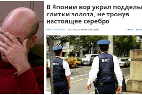 Если не знать, что происходит в мире, то жить, в принципе, можно
