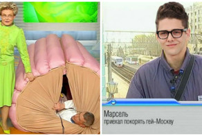 Сексуальное воспитание телевидения