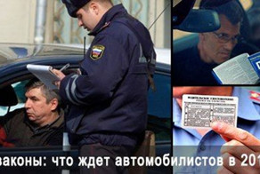 Какие нововведения ждут водителей в 2017 году