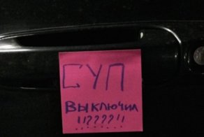 15 смешных записок от родителей