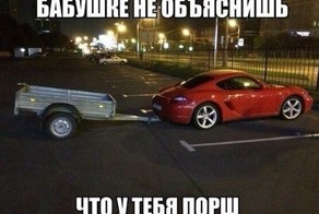 Автолюбителям привет - без прицепа жизни нет!