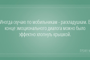 16 жизненных открыток для хорошего настроения