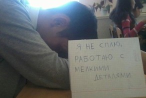 Что вытворяют на парах современные студенты