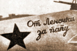 "От Леночки за папу" и другие подарки детей