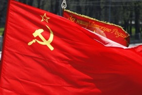 Серп и молот