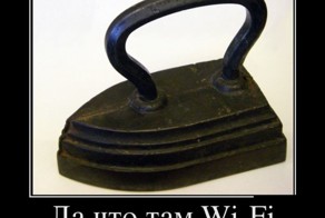 Для Вашего настроения! Подборочка ржачных демотиваторов!