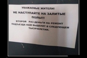 Для Вашего настроения! Подборочка ржачных демотиваторов! Часть 2