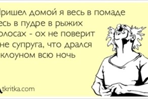 Подборка прикольных ламповых пирожков-открыток