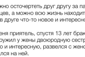 Смешные комментарии и высказывания из социальных сетей
