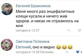 Смешные комментарии и высказывания из социальных сетей