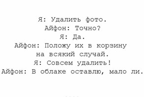 Смешные комментарии и высказывания из социальных сетей