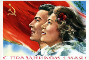 Как отмечали Первомай в Советском союзе наши предки