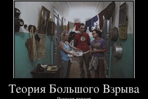  Подборка демотиваторов, которые поднимут вам настроение