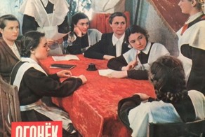 Фотографии 50-х годов из журнала "Огонёк"